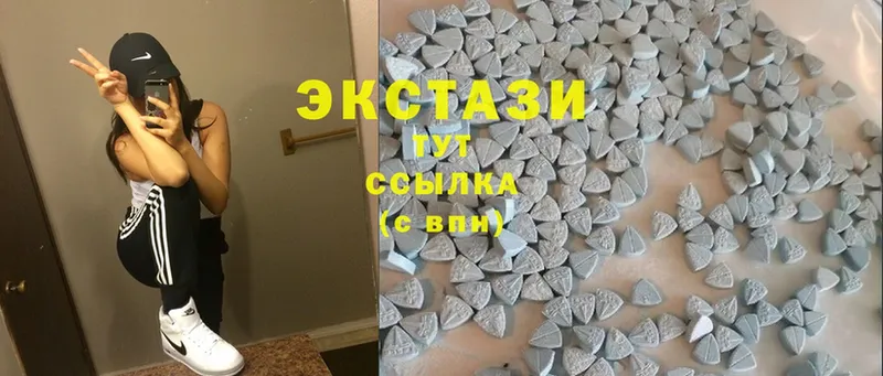 ЭКСТАЗИ MDMA Джанкой