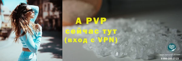 скорость mdpv Верея